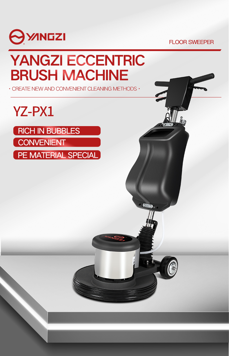 Yangzi PX1 Marble Concrete Floor Polisher(1)