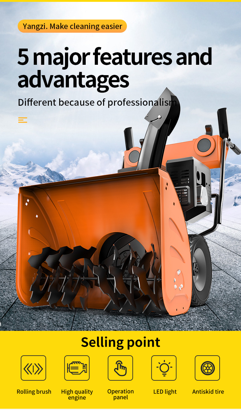 Yangzi SXJ001 Walk Behind Hand Held Snow Thrower Snow Blower Machine(2)