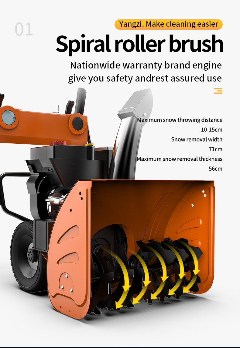 Yangzi SXJ001 Walk Behind Hand Held Snow Thrower Snow Blower Machine(3)