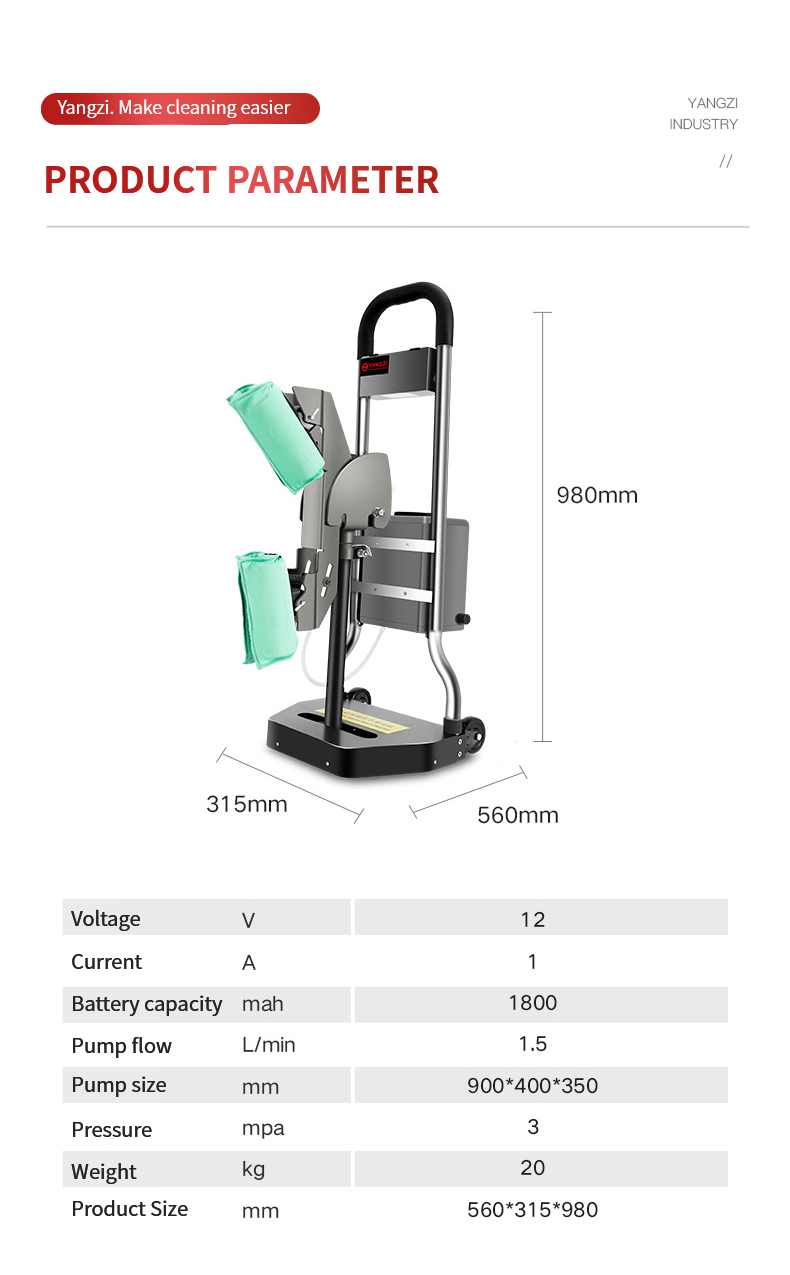 Yangzi LT1 Escalator Handrail Cleaning Washing Machine(11)