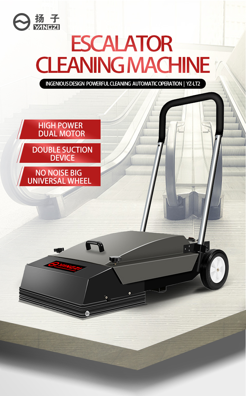 Yangzi LT2 Escalator Cleaner Escalator Step Cleaning Machine(2)