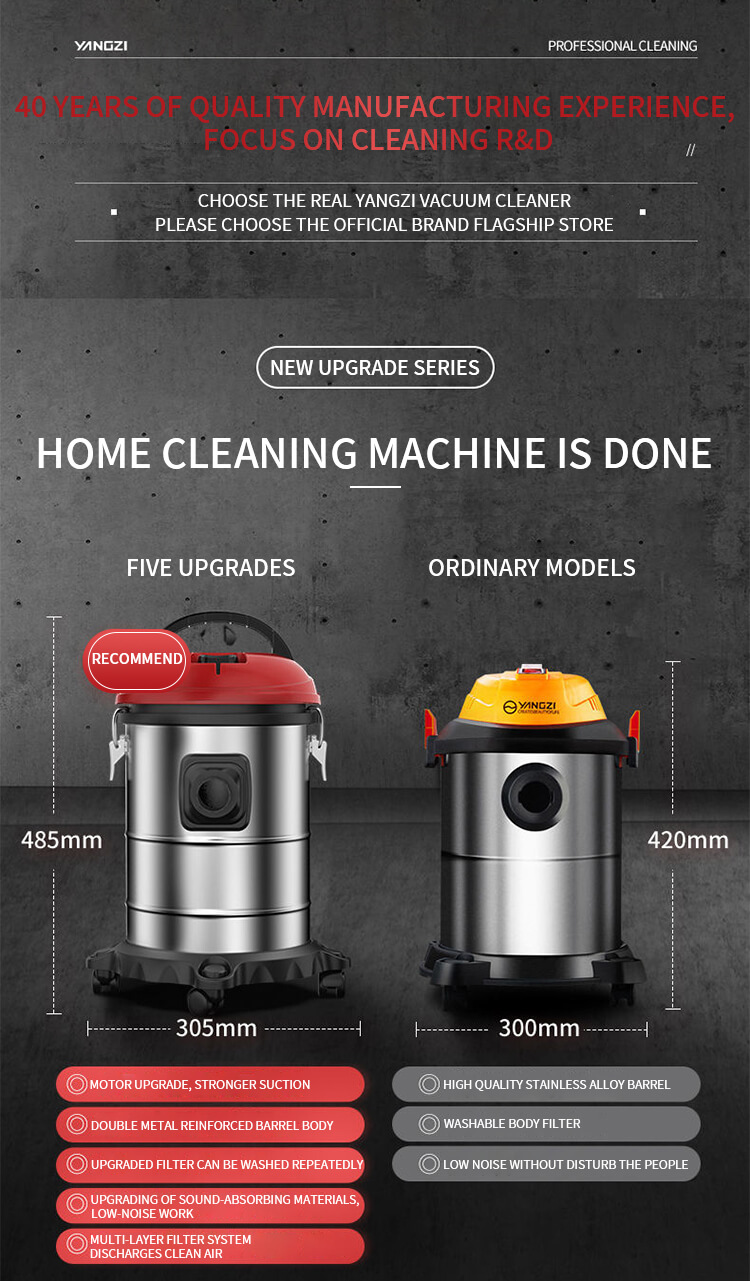 new upgrade vacuum cleaner