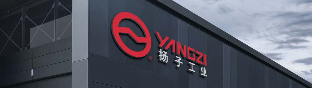 yangzi clean group
