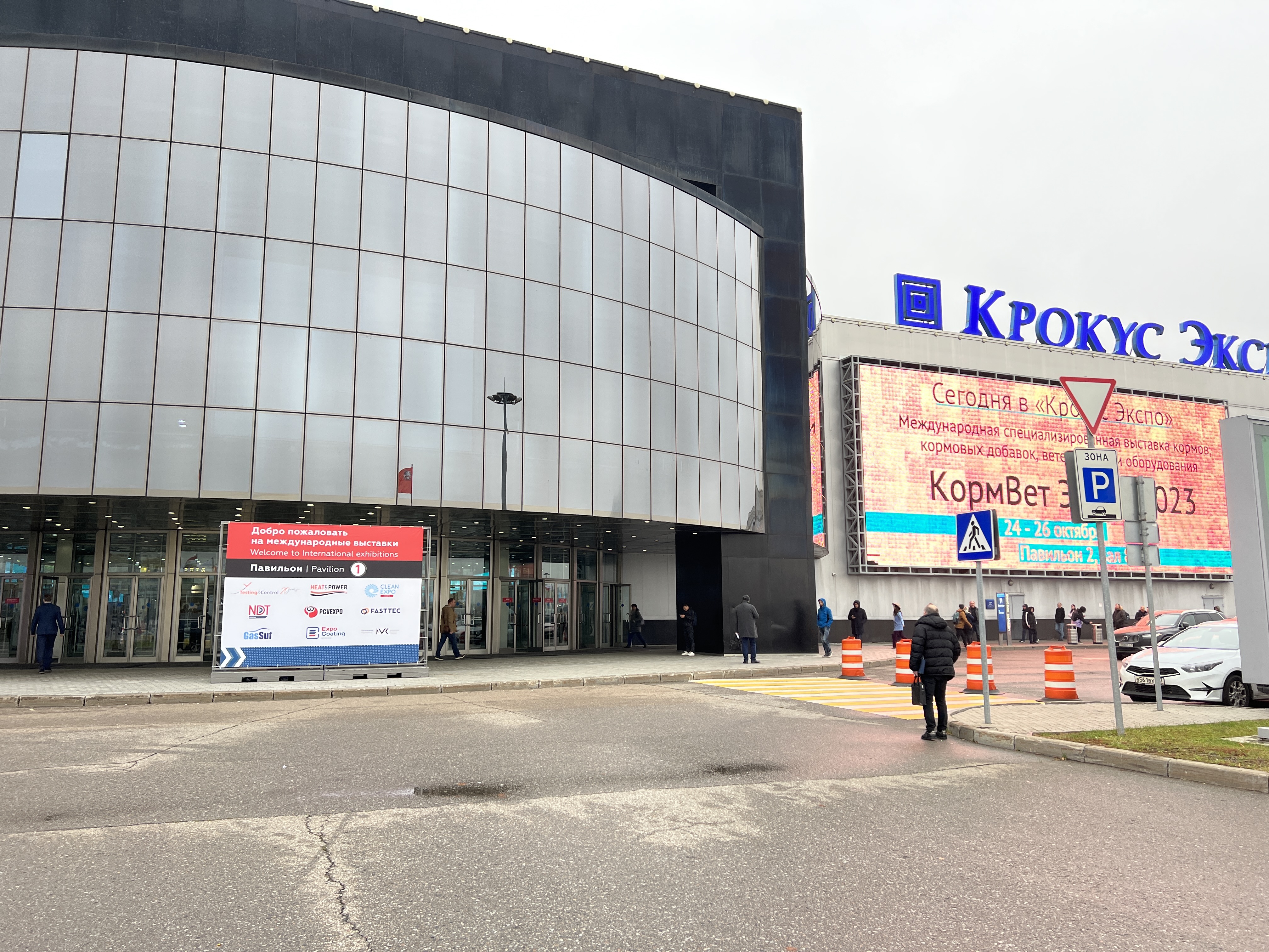 Yangzi Cleaning appeared at the 2023 Moscow Cleaning Products Exhibition(图6) 8.jpg