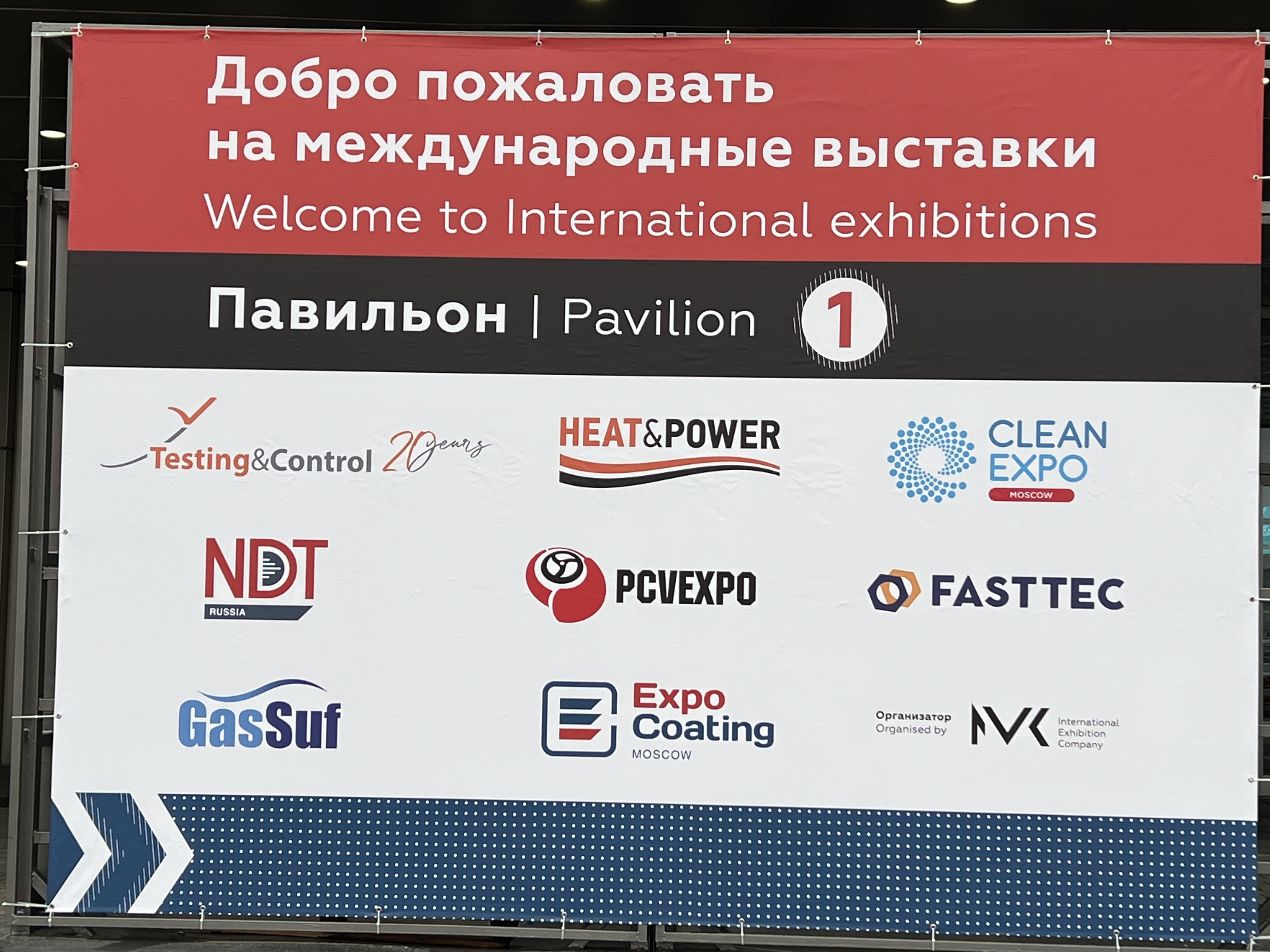 Yangzi Cleaning appeared at the 2023 Moscow Cleaning Products Exhibition(图7) 9.jpg