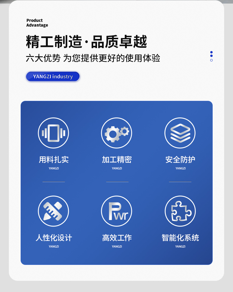 Yangzi CPD-C Ride-On Electric Forklift(图2) 1_02.jpg