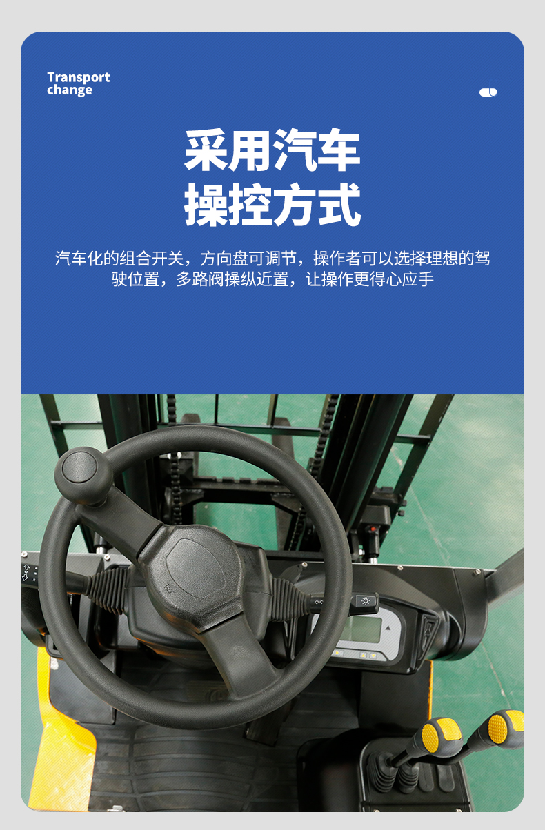 Yangzi CPD-C Ride-On Electric Forklift(图4) 1_05.jpg
