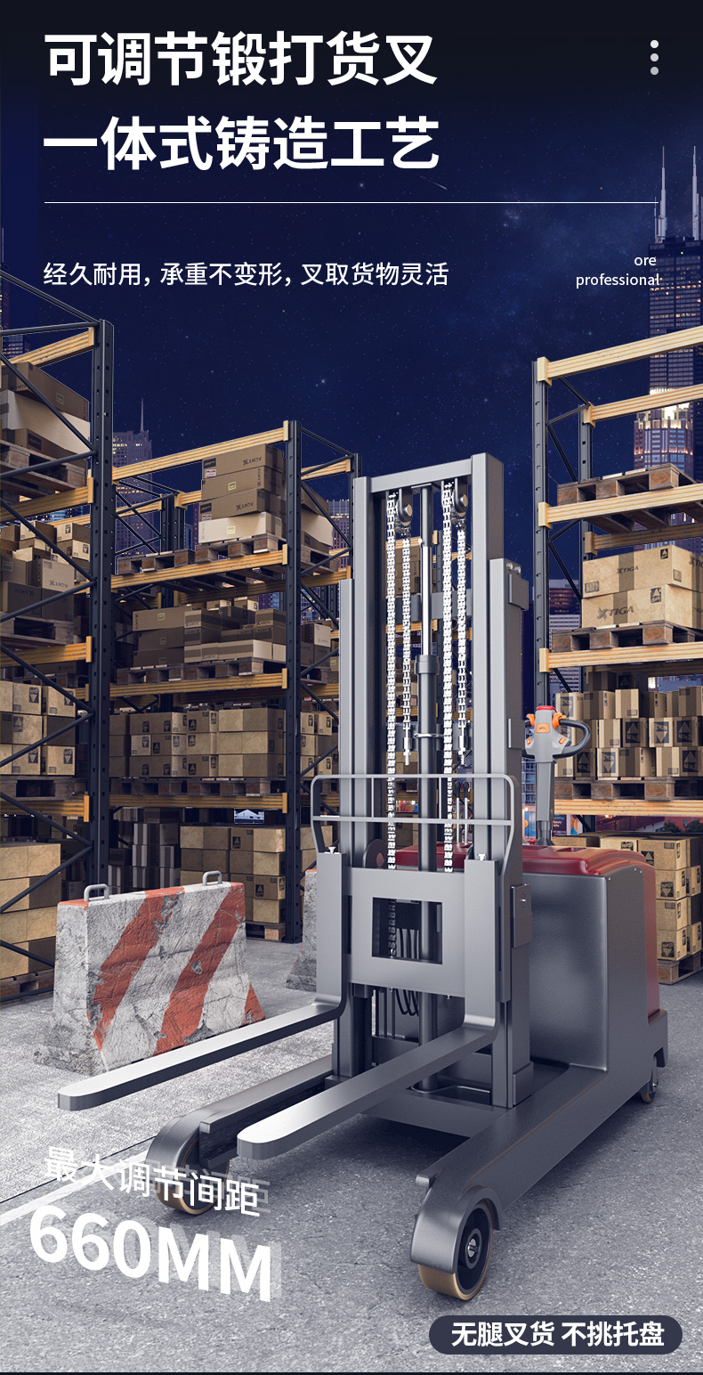 Yangzi CQD-J Forward-Moving Electric Forklift(图5) 详情_08.jpg